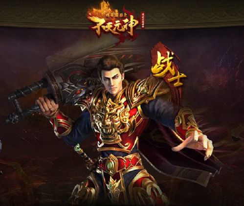 游戏选棍,探寻武侠世界中的神秘武器(图2) 游戏选棍,探寻武侠世界中的神秘武器(图2)