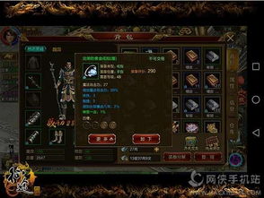 游戏选棍,探寻武侠世界中的神秘武器(图1) 游戏选棍,探寻武侠世界中的神秘武器(图1)
