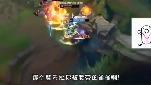 游戏徐老师,游戏中的智慧导师与成长伙伴(图3) 游戏徐老师,游戏中的智慧导师与成长伙伴(图3)