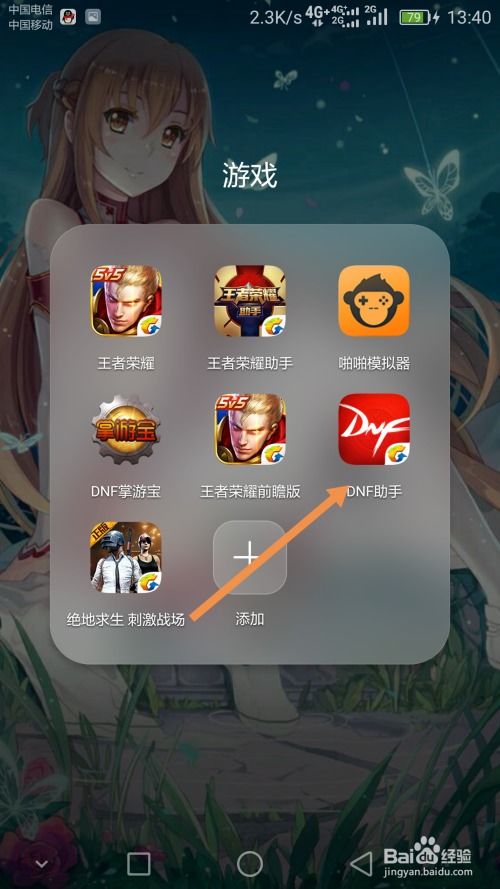 查年龄游戏,揭秘查年龄游戏的奇妙旅程(图2) 查年龄游戏,揭秘查年龄游戏的奇妙旅程(图2)