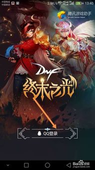 查年龄游戏,揭秘查年龄游戏的奇妙旅程(图3) 查年龄游戏,揭秘查年龄游戏的奇妙旅程(图3)