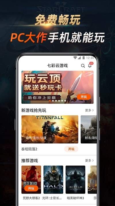 嗨云游戏,尽享虚拟世界无限乐趣(图1)