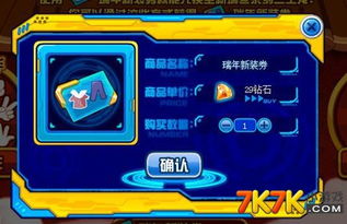 布子游戏,传统智慧与现代竞技的完美融合(图3)