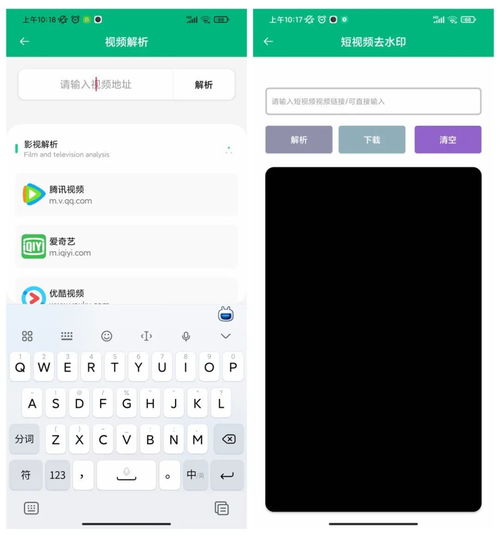 zz游戏助手,畅享无限乐趣(图2) zz游戏助手,畅享无限乐趣(图2)