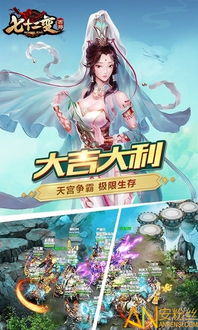 我玩的游戏为什么变高h,揭秘变高h的神奇之旅(图3) 我玩的游戏为什么变高h,揭秘变高h的神奇之旅(图3)