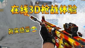 游戏阿翔,穿梭时空的冒险之旅(图3) 游戏阿翔,穿梭时空的冒险之旅(图3)