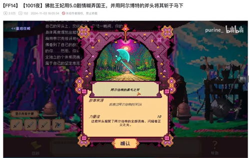 找AI游戏,探索未来虚拟世界的无限可能(图1) 找AI游戏,探索未来虚拟世界的无限可能(图1)
