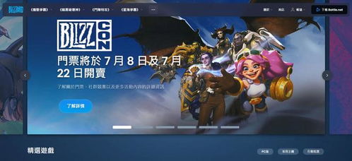国际游戏情况,洞察国际游戏产业新趋势(图3)