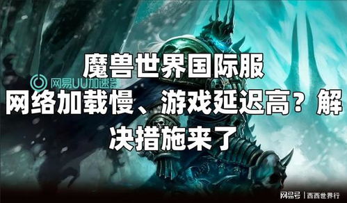 国际游戏情况,洞察国际游戏产业新趋势(图2)
