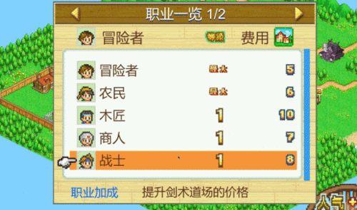 开罗游戏好评,探索无尽乐趣的奇幻之旅(图3) 开罗游戏好评,探索无尽乐趣的奇幻之旅(图3)