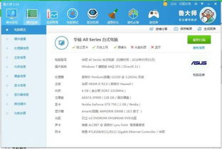 高显低u玩游戏掉帧吗,掉帧现象解析(图1)