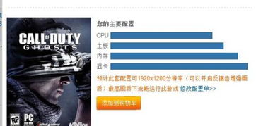 高显低u玩游戏掉帧吗,掉帧现象解析(图2)