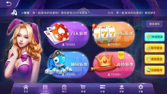 专修游戏,专修游戏带你领略无限乐趣(图2)