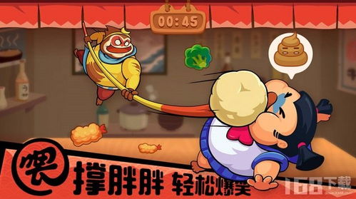 吃饭无聊游戏,吃饭无聊游戏大盘点(图1)
