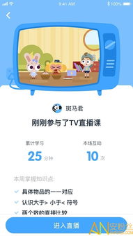 斑马思维游戏,斑马思维游戏深度解析(图2)