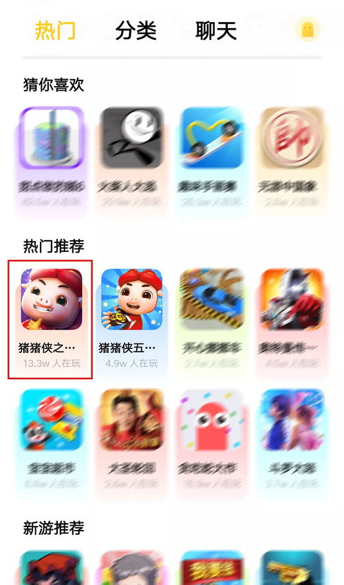 重名小游戏,同名同姓的趣味碰撞之旅(图1) 重名小游戏,同名同姓的趣味碰撞之旅(图1)