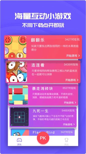 同桌游戏上课,课堂互动新风尚(图1) 同桌游戏上课,课堂互动新风尚(图1)