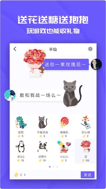 同桌游戏上课,课堂互动新风尚(图2) 同桌游戏上课,课堂互动新风尚(图2)