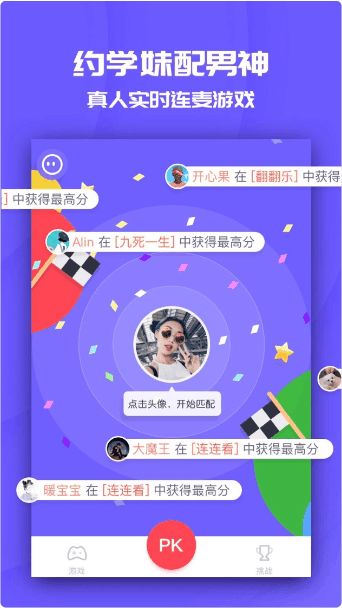 同桌游戏上课,课堂互动新风尚(图3) 同桌游戏上课,课堂互动新风尚(图3)