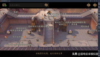 云山游戏,探索虚拟世界的奇幻之旅(图2) 云山游戏,探索虚拟世界的奇幻之旅(图2)