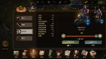 肆浪游戏,尽享青春激情(图1) 肆浪游戏,尽享青春激情(图1)