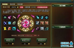 肆浪游戏,尽享青春激情(图2) 肆浪游戏,尽享青春激情(图2)