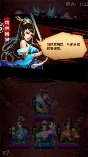 鑫岳游戏,引领行业潮流的创新力量(图3)