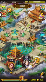 鑫岳游戏,引领行业潮流的创新力量(图1)