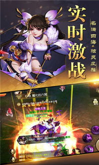 鑫岳游戏,引领行业潮流的创新力量(图2)