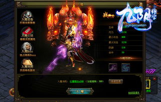 游戏入魔,探索游戏世界的无尽奥秘(图3) 游戏入魔,探索游戏世界的无尽奥秘(图3)
