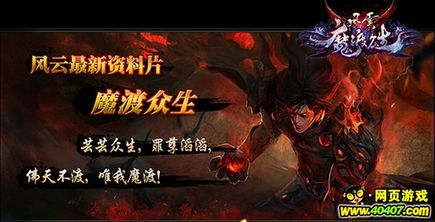 游戏入魔,探索游戏世界的无尽奥秘(图1) 游戏入魔,探索游戏世界的无尽奥秘(图1)
