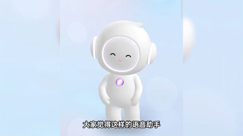 小布互动游戏,体验科技魅力(图2) 小布互动游戏,体验科技魅力(图2)