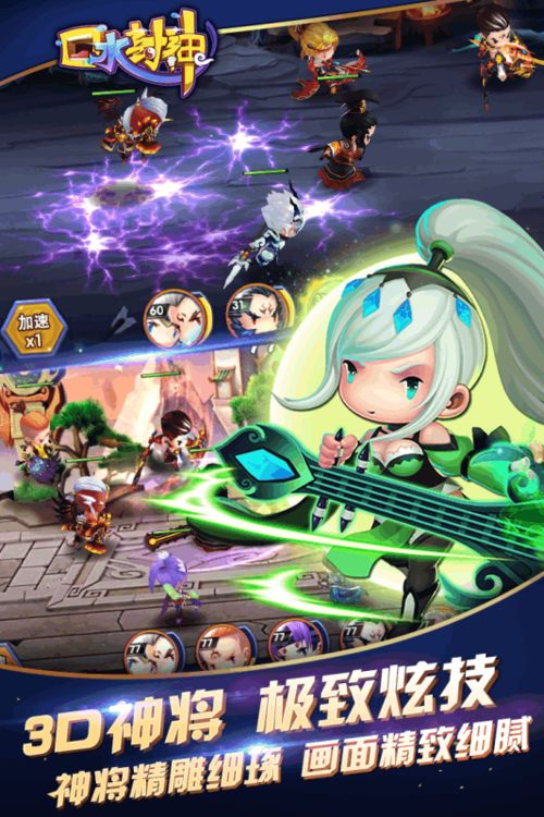 游戏口水,揭秘游戏中的激情碰撞与智慧较量(图1)
