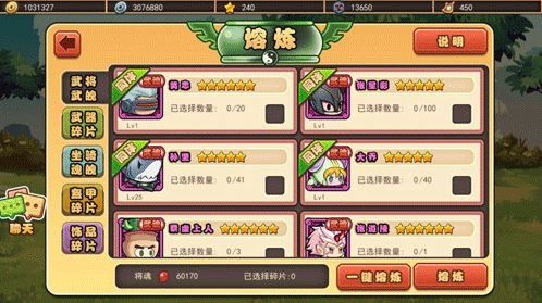 游戏口水,揭秘游戏中的激情碰撞与智慧较量(图3)