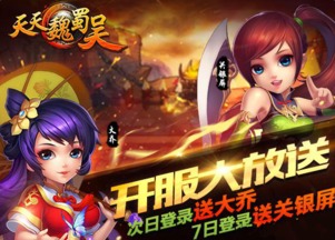 噢日游戏,一场充满惊喜与挑战的奇幻冒险之旅(图3) 噢日游戏,一场充满惊喜与挑战的奇幻冒险之旅(图3)