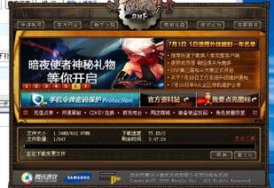 游戏安装补丁,安装补丁后的全新体验解析(图2) 游戏安装补丁,安装补丁后的全新体验解析(图2)