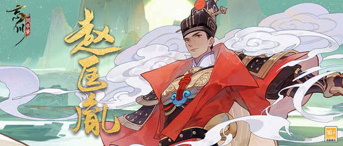 游戏范蠡,智慧与勇气的传奇商人(图3) 游戏范蠡,智慧与勇气的传奇商人(图3)