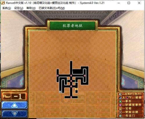 比较简单的游戏第三章,神秘古墓的惊险探险(图2)