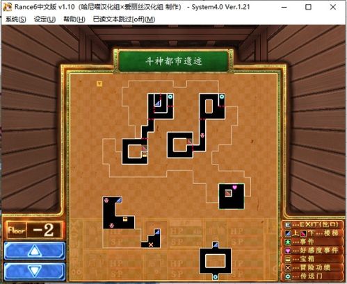 比较简单的游戏第三章,神秘古墓的惊险探险(图3)