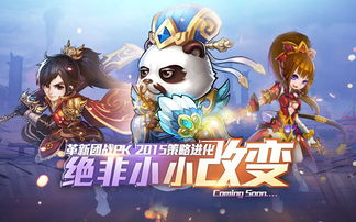 游戏有料,揭秘热门游戏背后的故事与魅力(图1) 游戏有料,揭秘热门游戏背后的故事与魅力(图1)