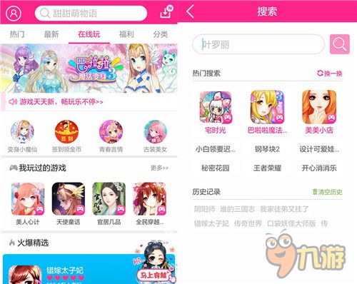 不游戏盒,开启全新娱乐体验之旅(图2)