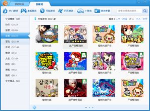 开始游戏盒,开始游戏盒带你开启奇幻冒险之旅(图1) 开始游戏盒,开始游戏盒带你开启奇幻冒险之旅(图1)