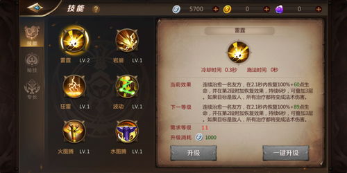 leimu游戏,揭秘烈焰神墓的奇幻冒险之旅(图3) leimu游戏,揭秘烈焰神墓的奇幻冒险之旅(图3)