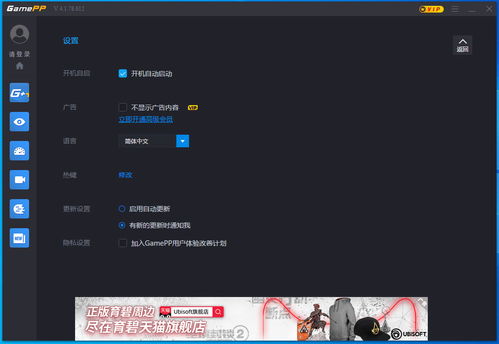 游戏怎么开机,游戏世界中的神秘开机之旅(图1) 游戏怎么开机,游戏世界中的神秘开机之旅(图1)