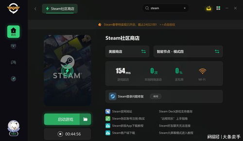 游戏怎么开机,游戏世界中的神秘开机之旅(图3) 游戏怎么开机,游戏世界中的神秘开机之旅(图3)