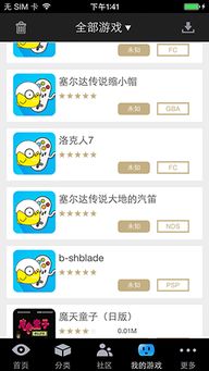 课程游戏导入,课程游戏导入的艺术与实践(图3) 课程游戏导入,课程游戏导入的艺术与实践(图3)