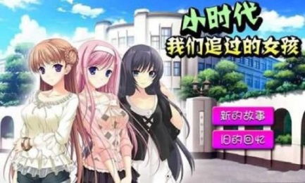 女孩起游戏,探寻游戏世界的奇幻之旅(图1)