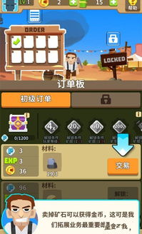 消除游戏矿,揭秘消除游戏中的矿生成机制(图1)