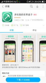 有没有什么可以联机的手机游戏,盘点热门手机联机游戏推荐(图1) 有没有什么可以联机的手机游戏,盘点热门手机联机游戏推荐(图1)