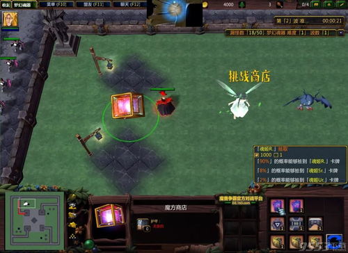 杀敌升级游戏,成就传奇英雄之路(图2)